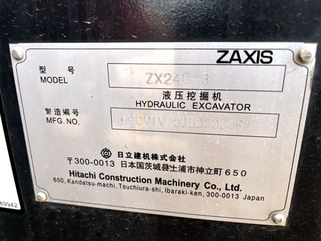 Hitachi ZX240-3 
