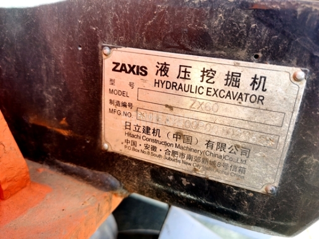 Hitachi ZX60 