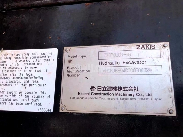 Hitachi ZX870-5G 