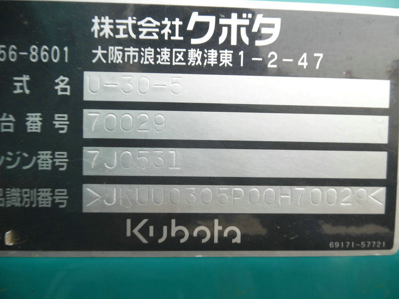 Kubota U30-5 
